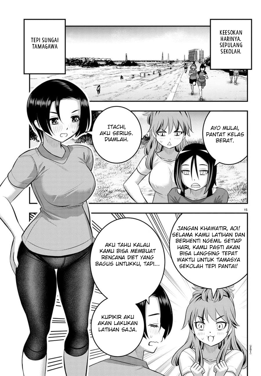 Yankee JK Kuzuhana-chan
